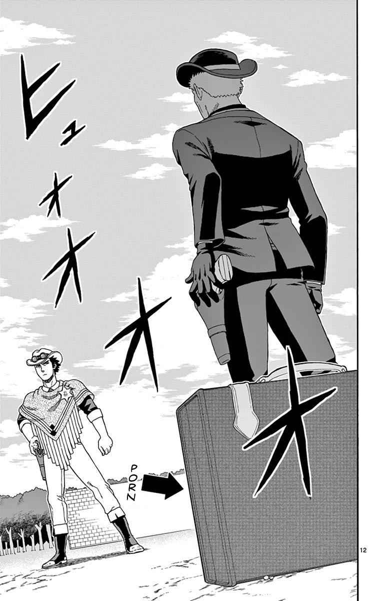 Hoankan Evans no Uso Chap 83 - Next Chap 84