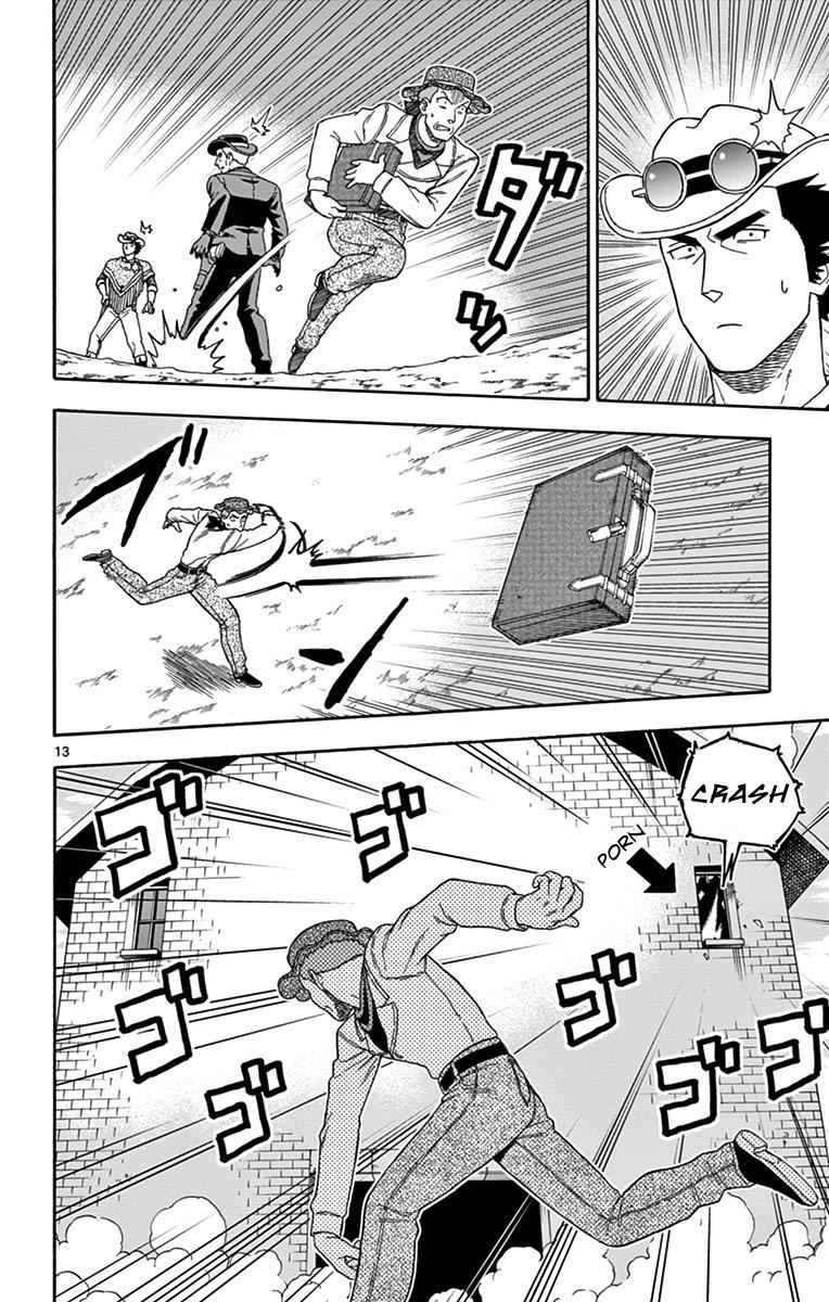 Hoankan Evans no Uso Chap 83 - Next Chap 84