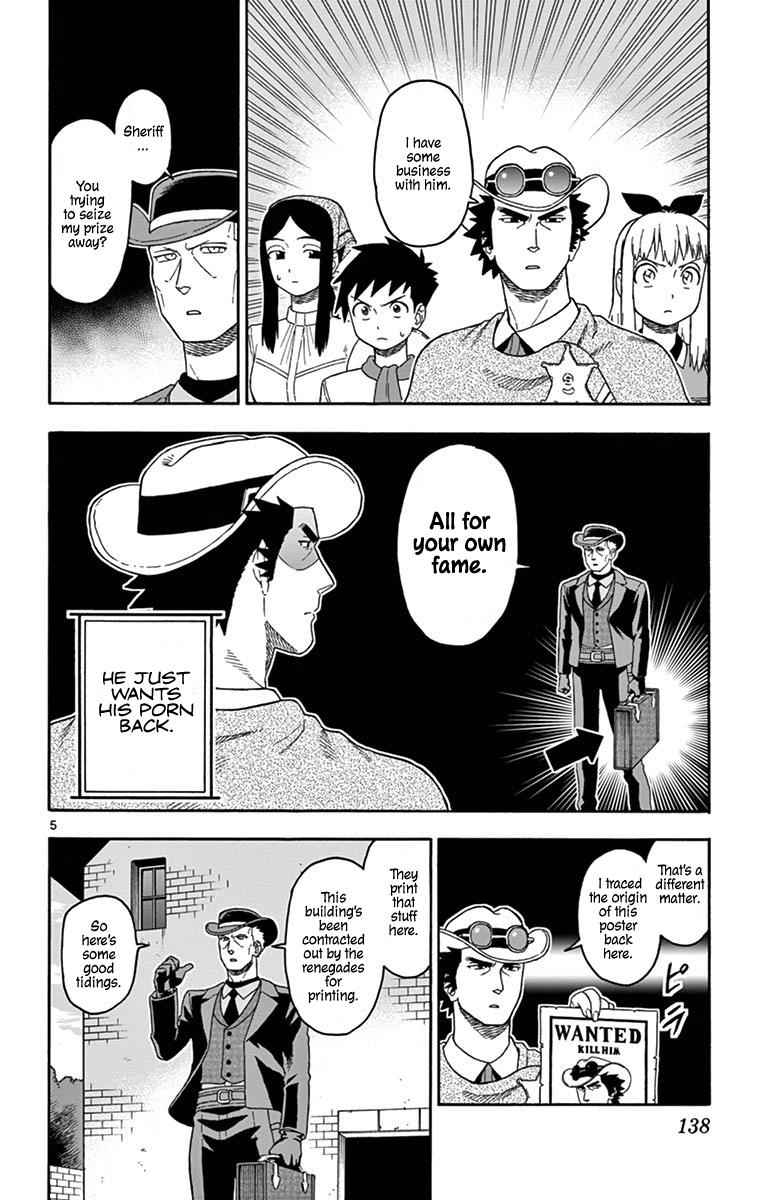 Hoankan Evans no Uso Chap 83 - Next Chap 84