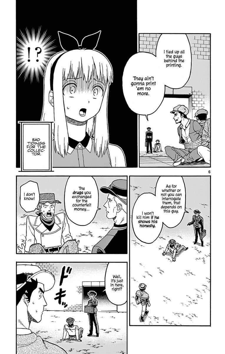 Hoankan Evans no Uso Chap 83 - Next Chap 84