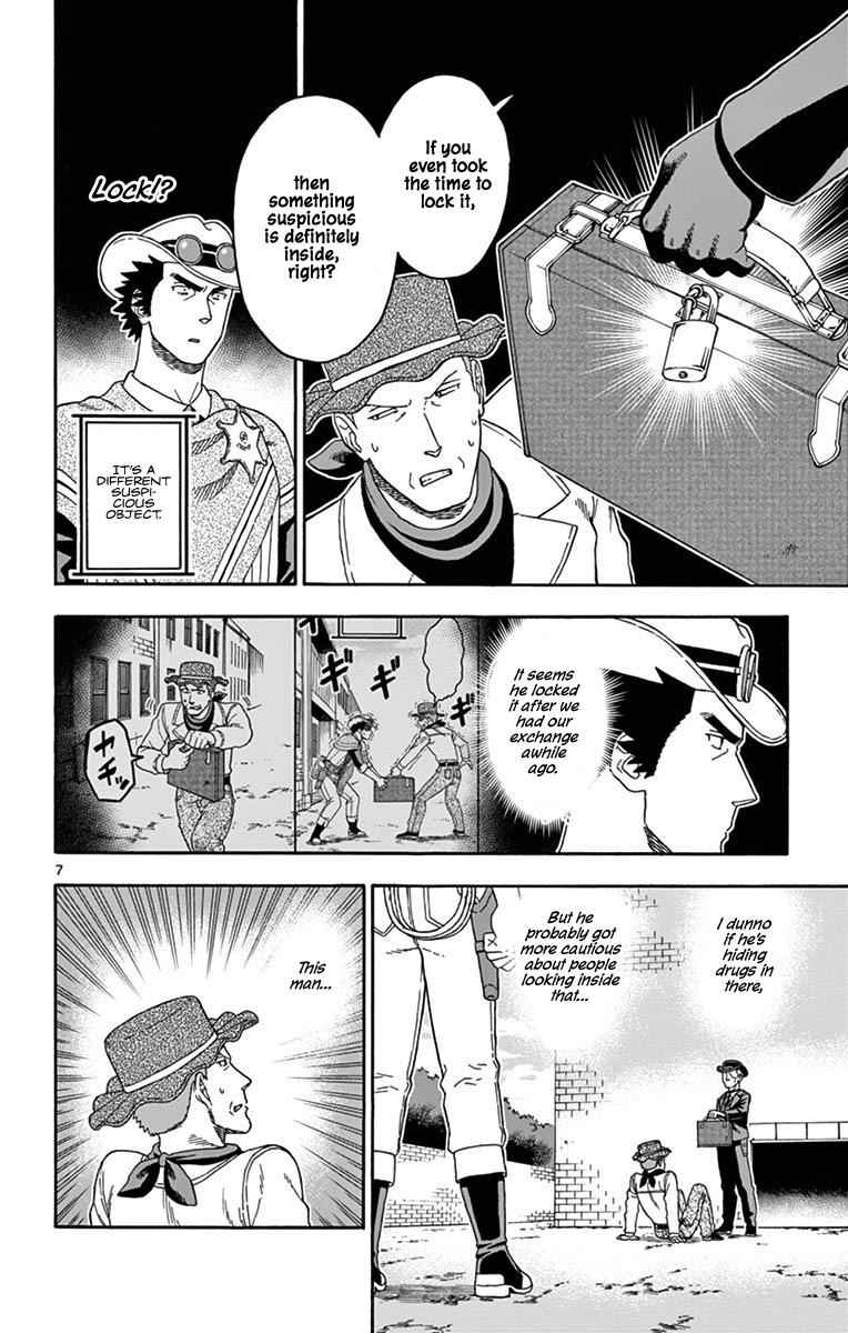 Hoankan Evans no Uso Chap 83 - Next Chap 84