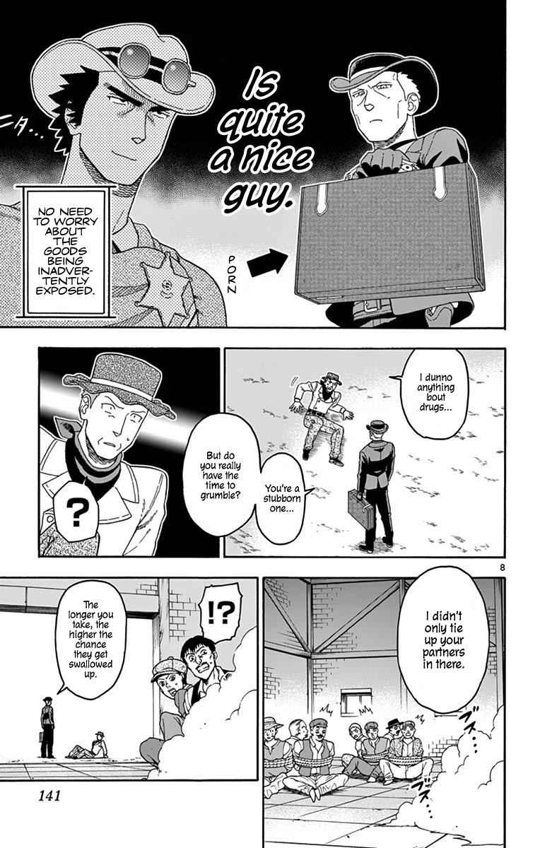 Hoankan Evans no Uso Chap 83 - Next Chap 84