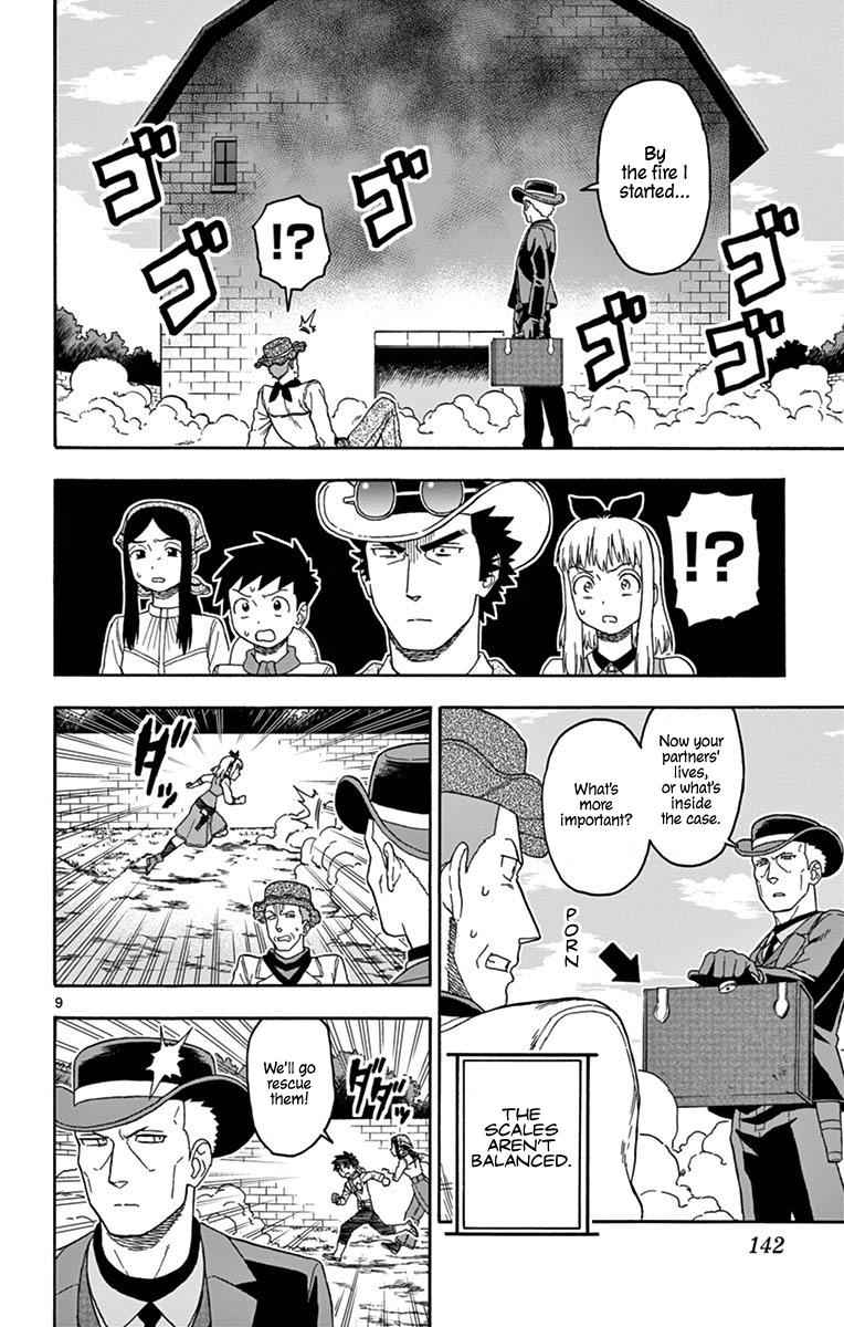 Hoankan Evans no Uso Chap 83 - Next Chap 84