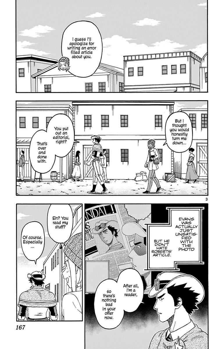 Hoankan Evans no Uso Chap 97 - Next Chap 98