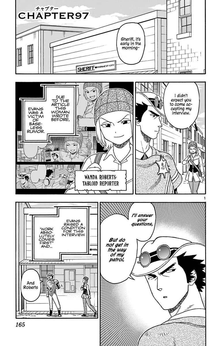 Hoankan Evans no Uso Chap 97 - Next Chap 98