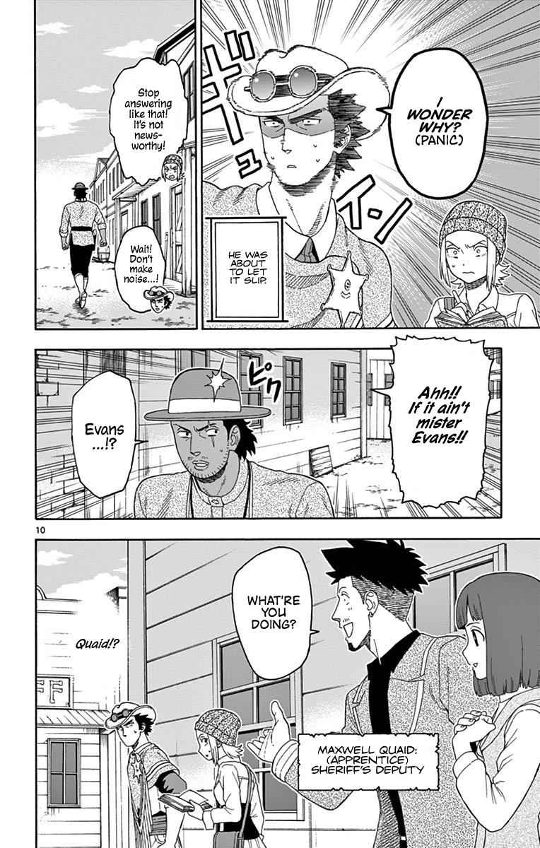 Hoankan Evans no Uso Chap 97 - Next Chap 98