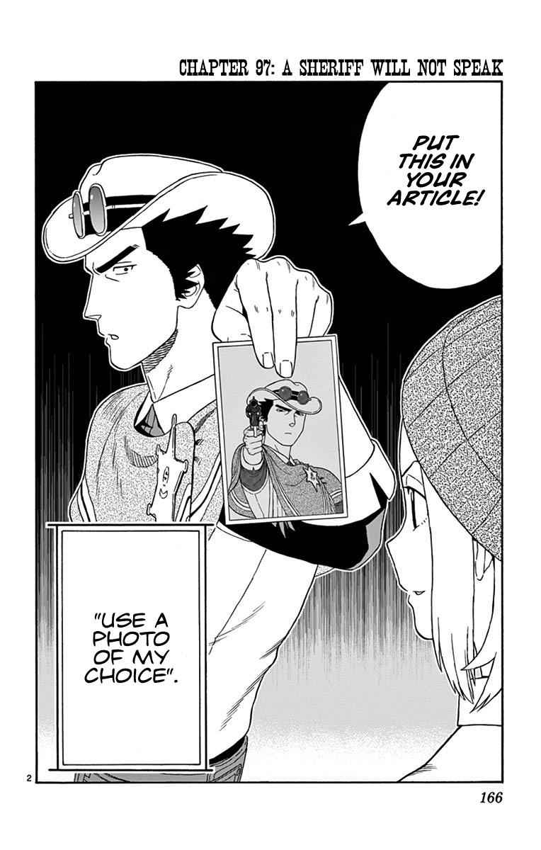 Hoankan Evans no Uso Chap 97 - Next Chap 98