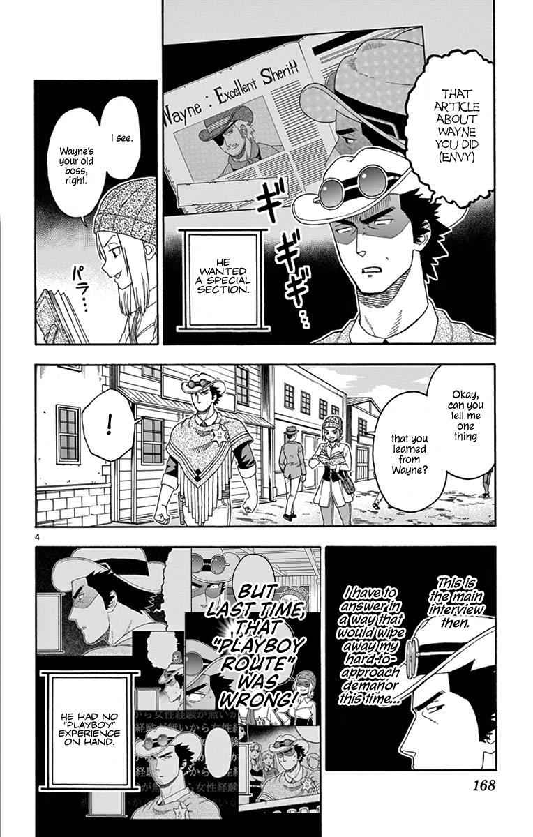 Hoankan Evans no Uso Chap 97 - Next Chap 98