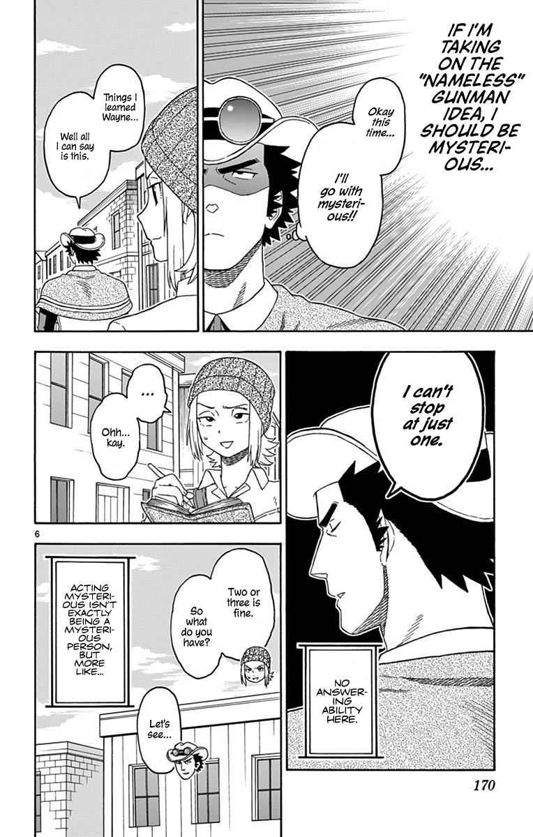 Hoankan Evans no Uso Chap 97 - Next Chap 98