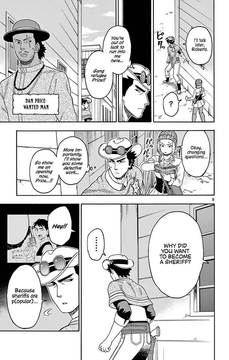 Hoankan Evans no Uso Chap 97 - Next Chap 98