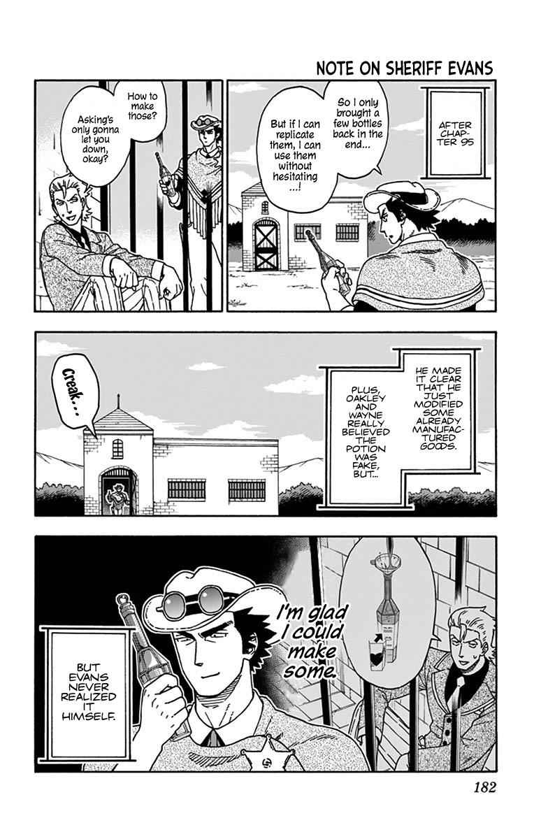 Hoankan Evans no Uso Chap 97.5 - Next Chap 98.5