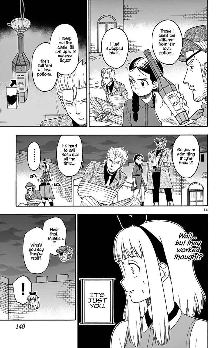 Hoankan Evans no Uso Chap 95 - Next Chap 96