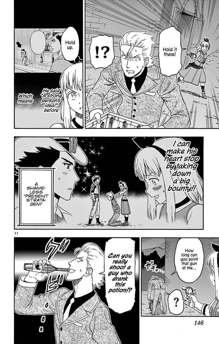 Hoankan Evans no Uso Chap 95 - Next Chap 96