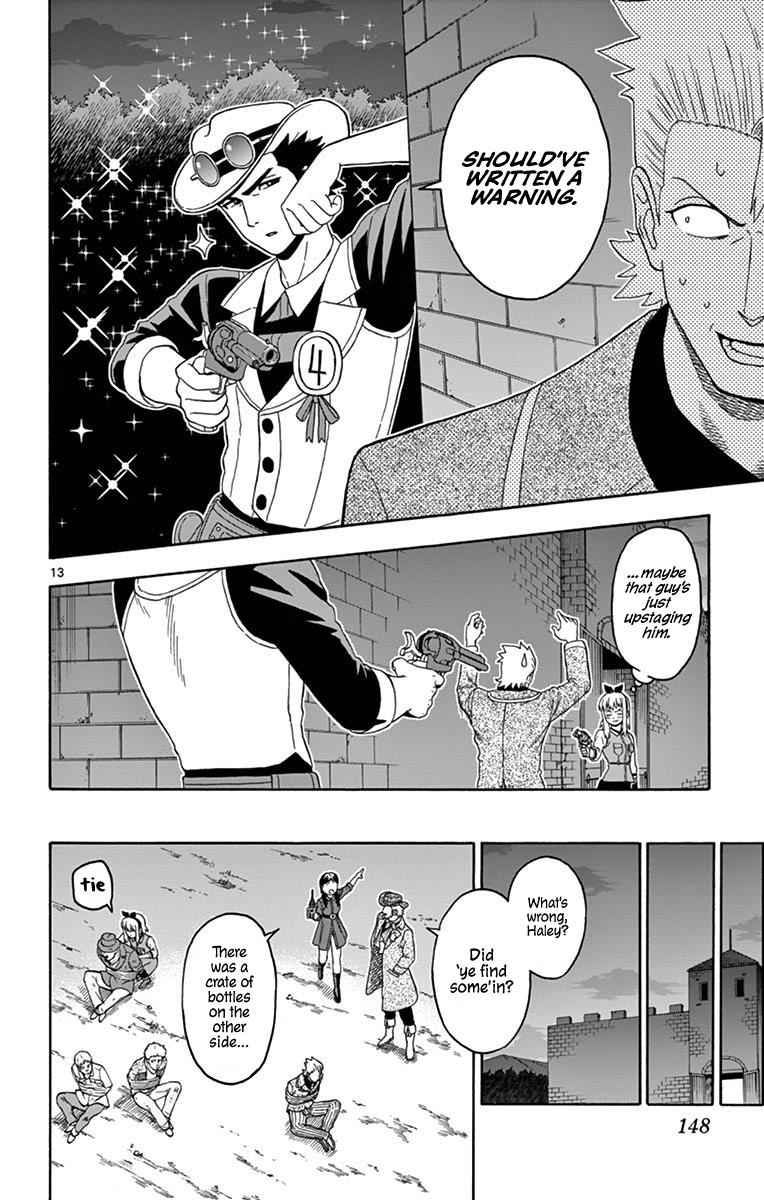 Hoankan Evans no Uso Chap 95 - Next Chap 96