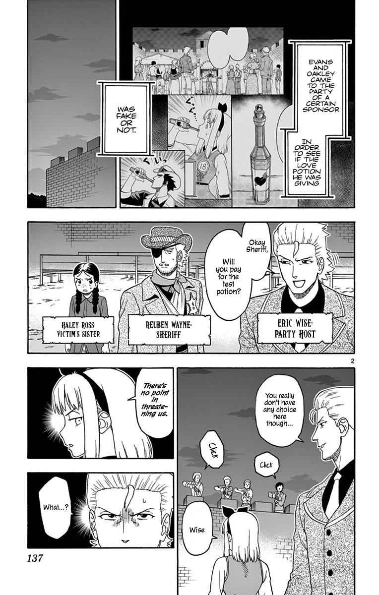 Hoankan Evans no Uso Chap 95 - Next Chap 96