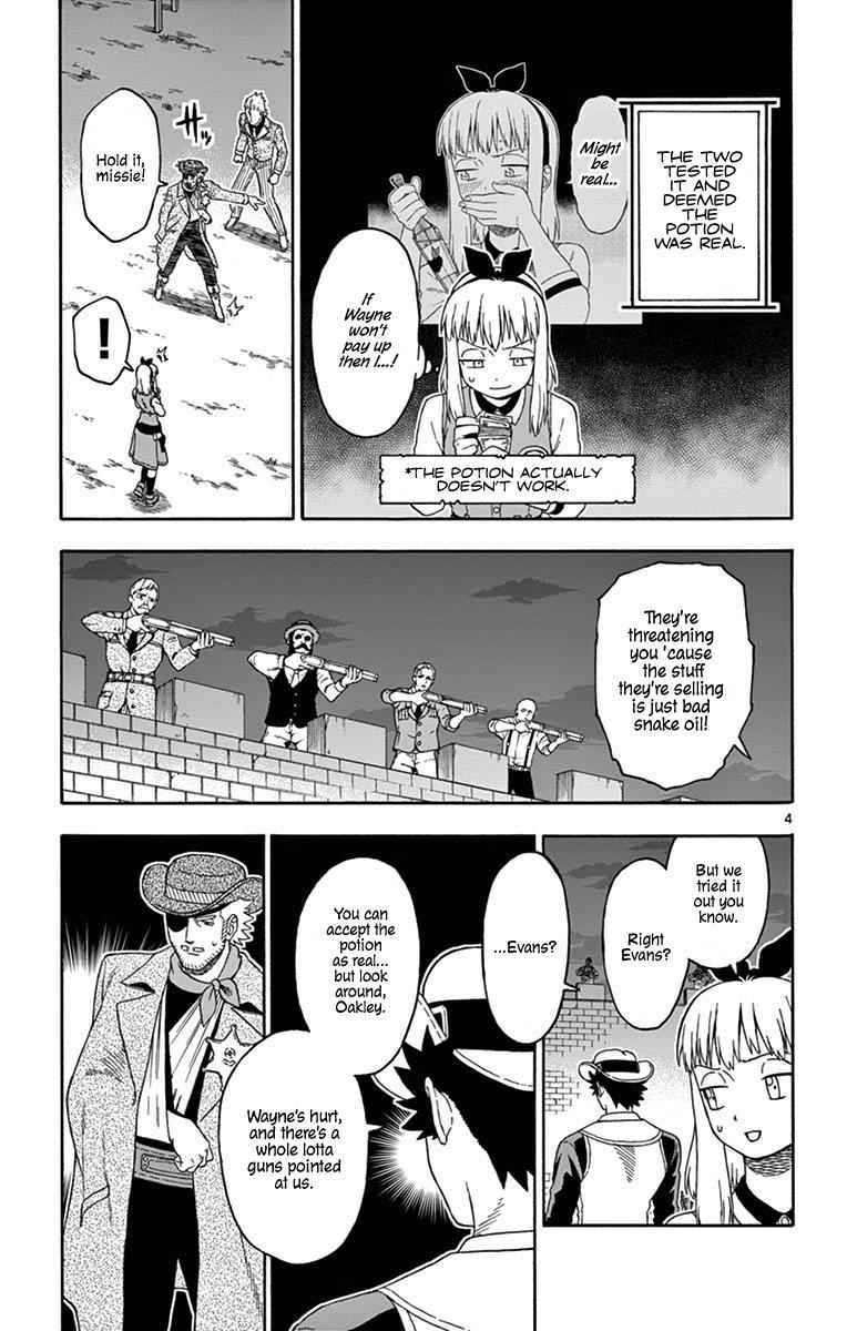 Hoankan Evans no Uso Chap 95 - Next Chap 96