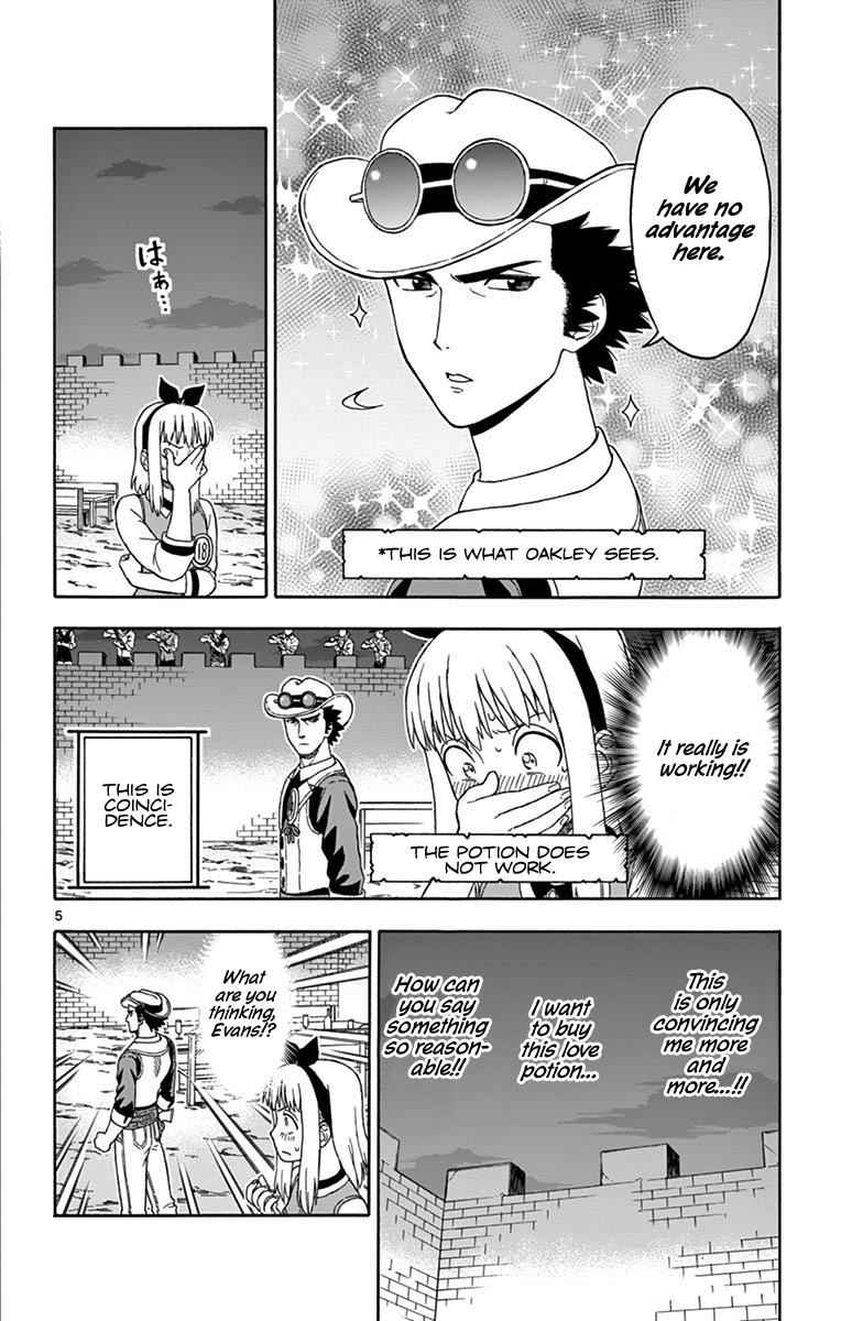 Hoankan Evans no Uso Chap 95 - Next Chap 96