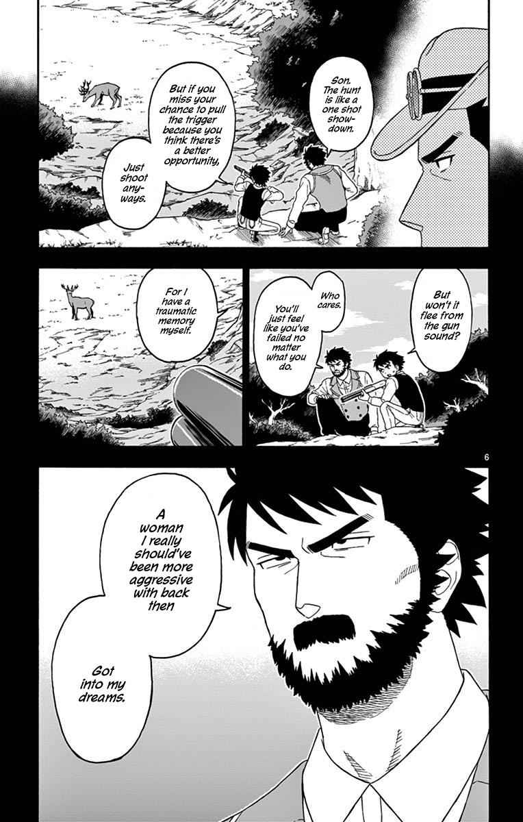 Hoankan Evans no Uso Chap 95 - Next Chap 96