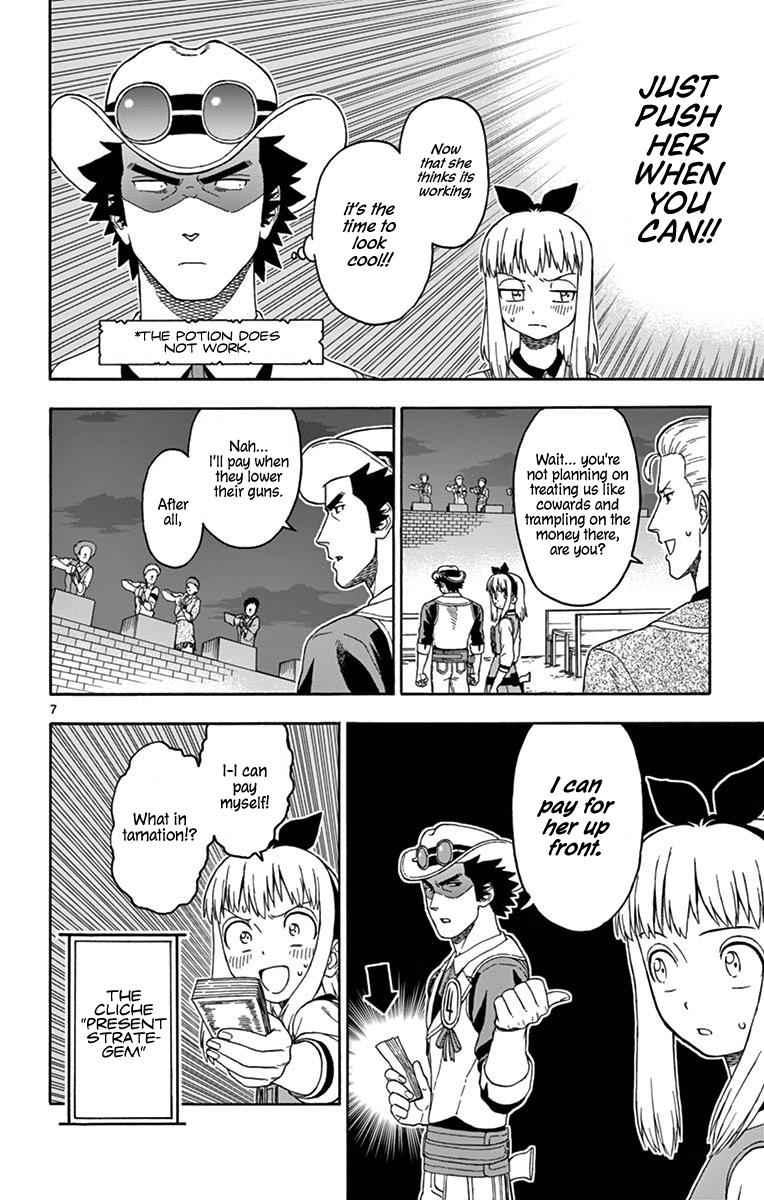 Hoankan Evans no Uso Chap 95 - Next Chap 96