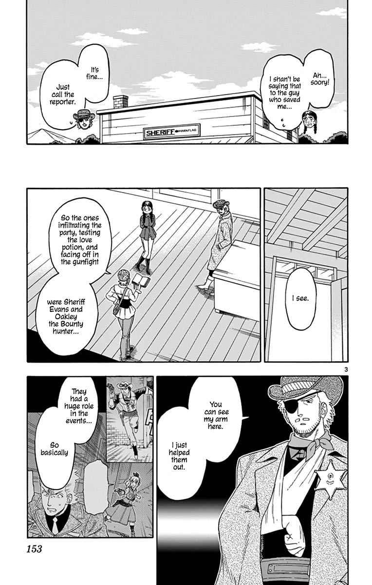 Hoankan Evans no Uso Chap 96 - Next Chap 97