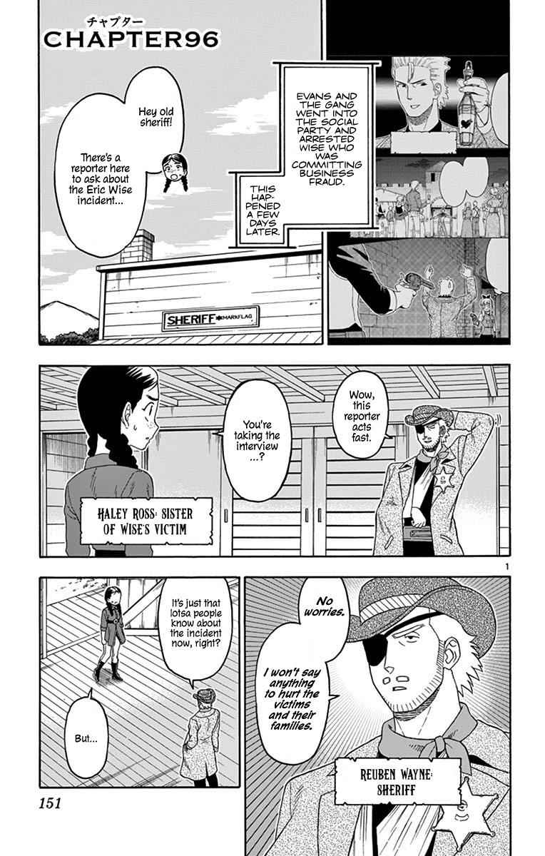 Hoankan Evans no Uso Chap 96 - Next Chap 97