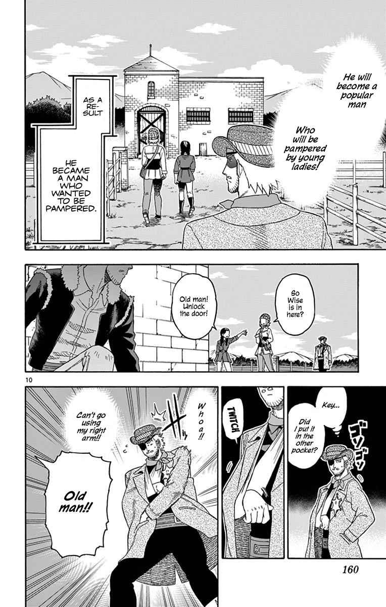 Hoankan Evans no Uso Chap 96 - Next Chap 97