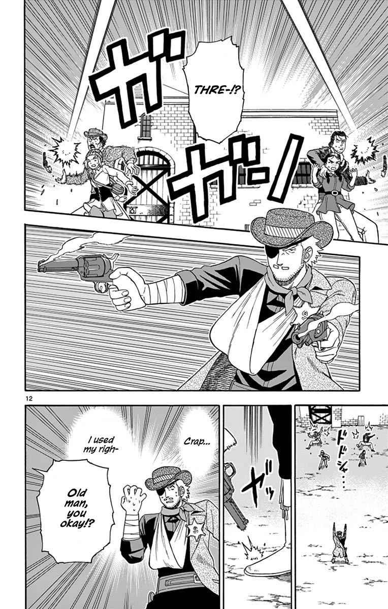 Hoankan Evans no Uso Chap 96 - Next Chap 97