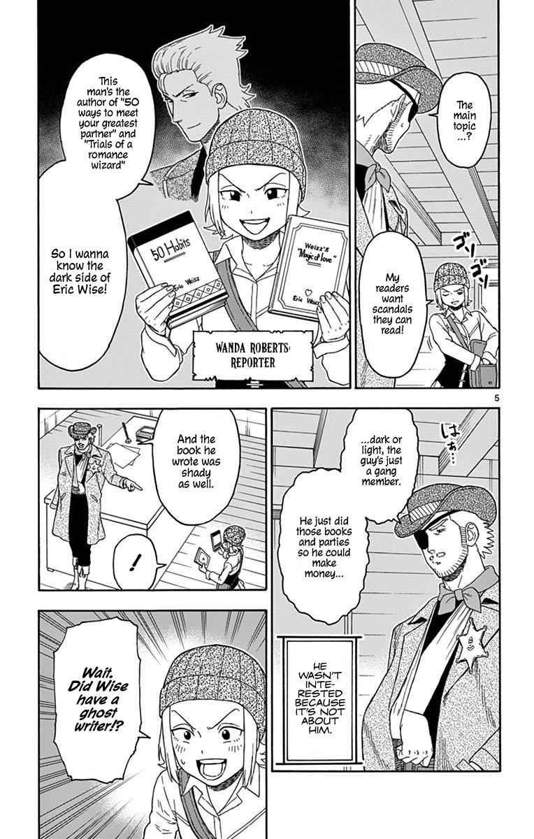 Hoankan Evans no Uso Chap 96 - Next Chap 97