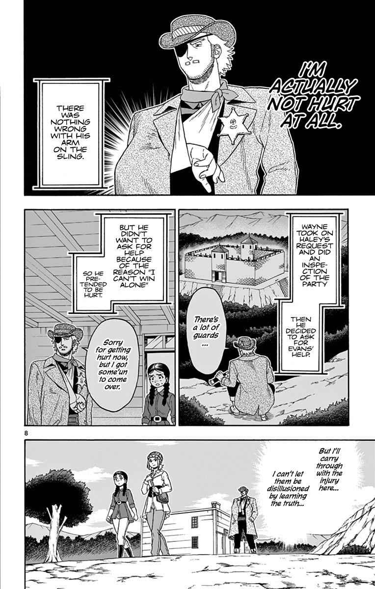 Hoankan Evans no Uso Chap 96 - Next Chap 97