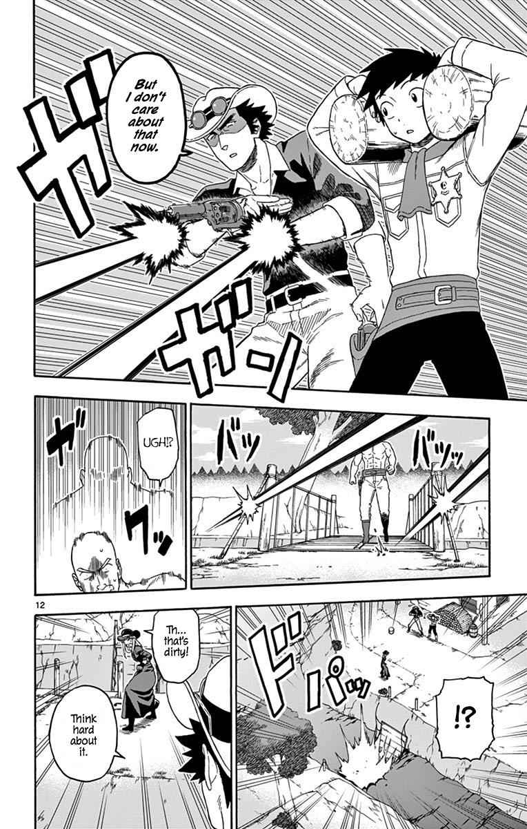 Hoankan Evans no Uso Chap 98 - Next Chap 99