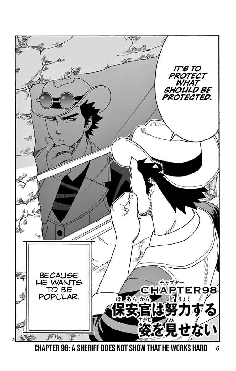 Hoankan Evans no Uso Chap 98 - Next Chap 99