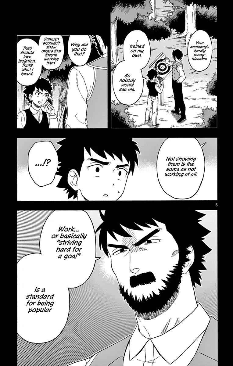 Hoankan Evans no Uso Chap 98 - Next Chap 99