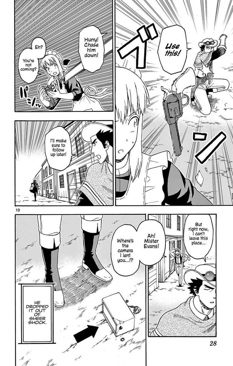 Hoankan Evans no Uso Chap 99 - Next Chap 100