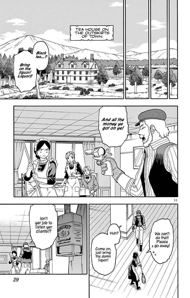 Hoankan Evans no Uso Chap 99 - Next Chap 100