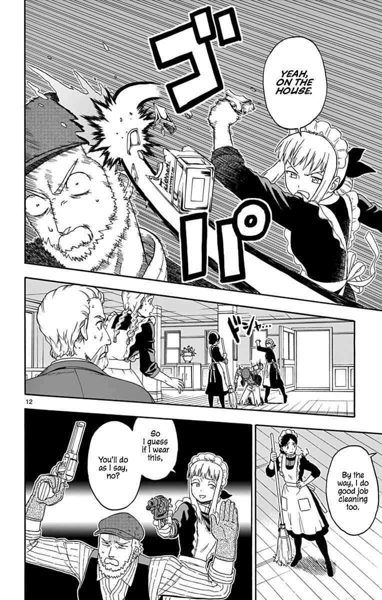 Hoankan Evans no Uso Chap 99 - Next Chap 100