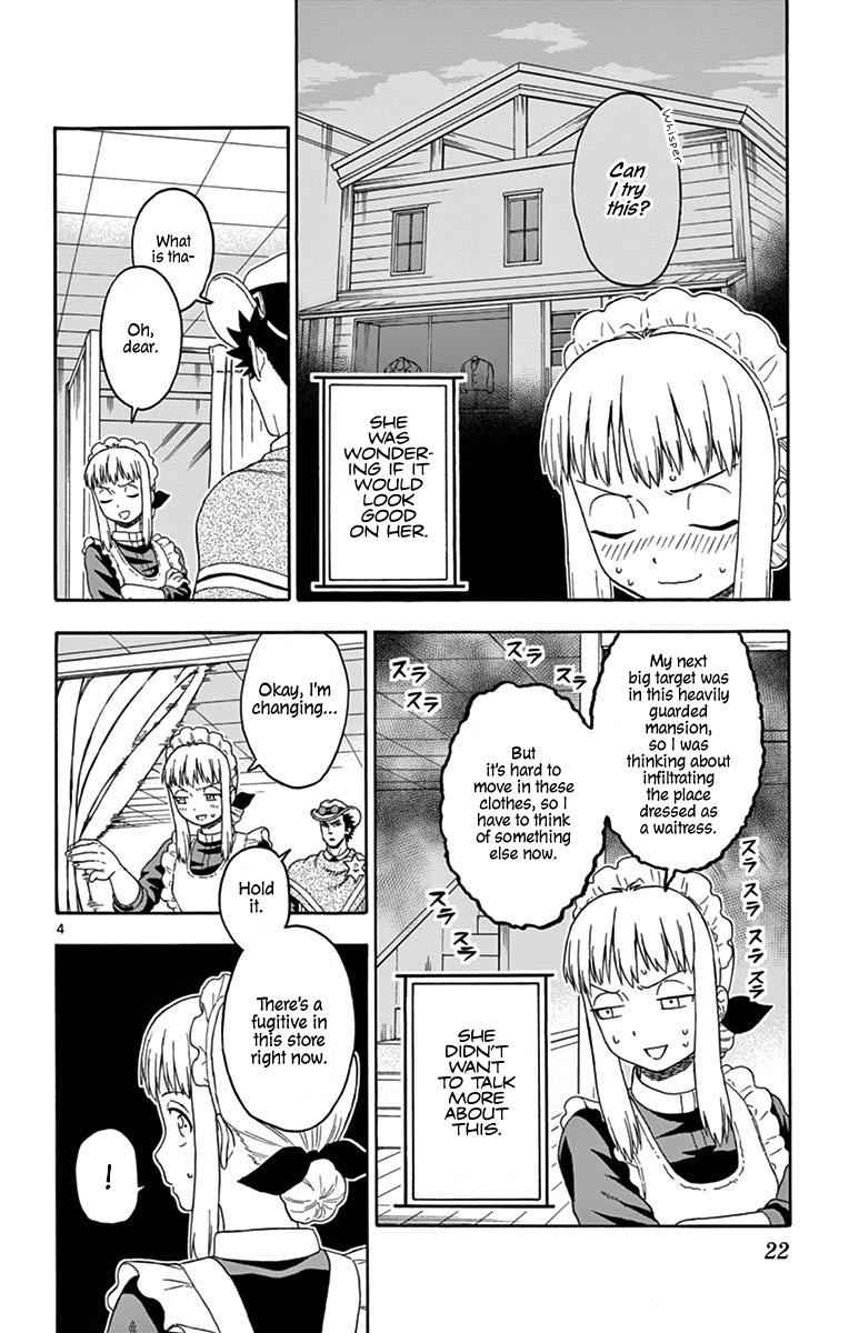 Hoankan Evans no Uso Chap 99 - Next Chap 100