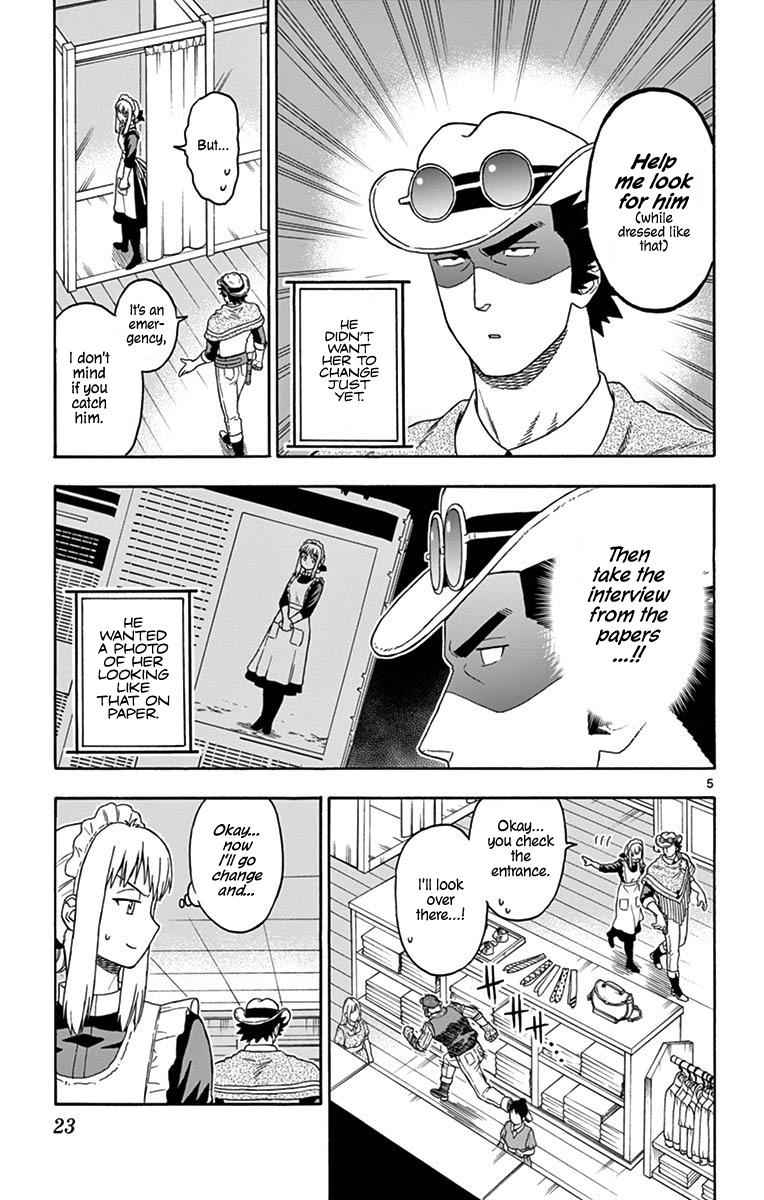 Hoankan Evans no Uso Chap 99 - Next Chap 100