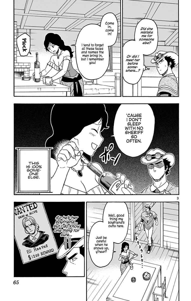 Hoankan Evans no Uso Chap 90 - Next Chap 91