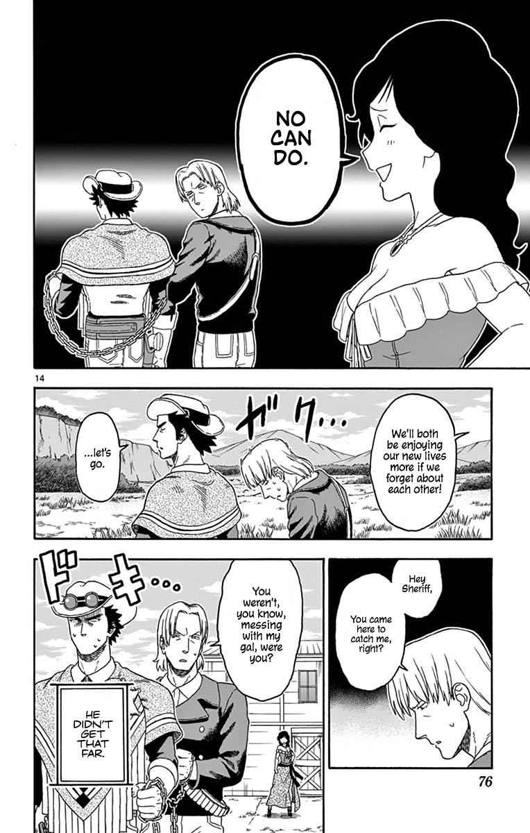 Hoankan Evans no Uso Chap 90 - Next Chap 91