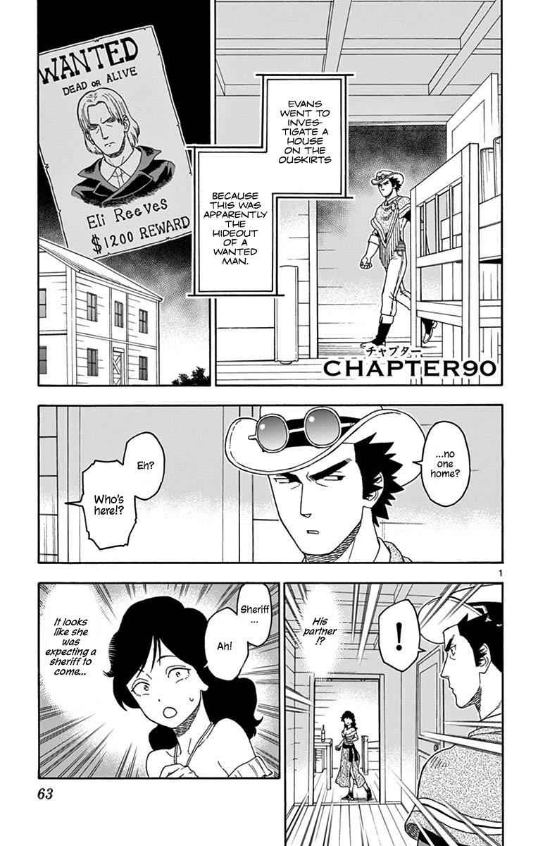 Hoankan Evans no Uso Chap 90 - Next Chap 91