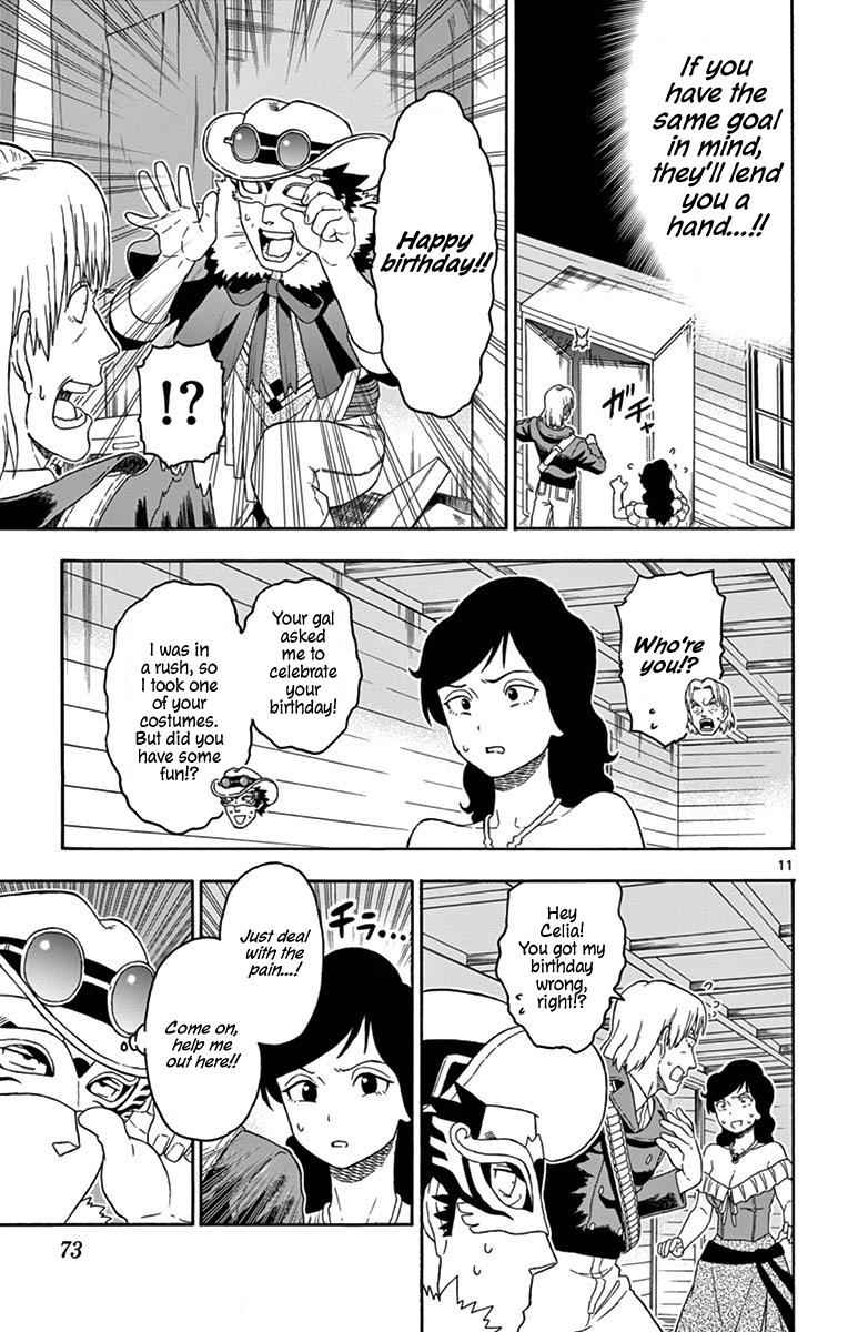 Hoankan Evans no Uso Chap 90 - Next Chap 91