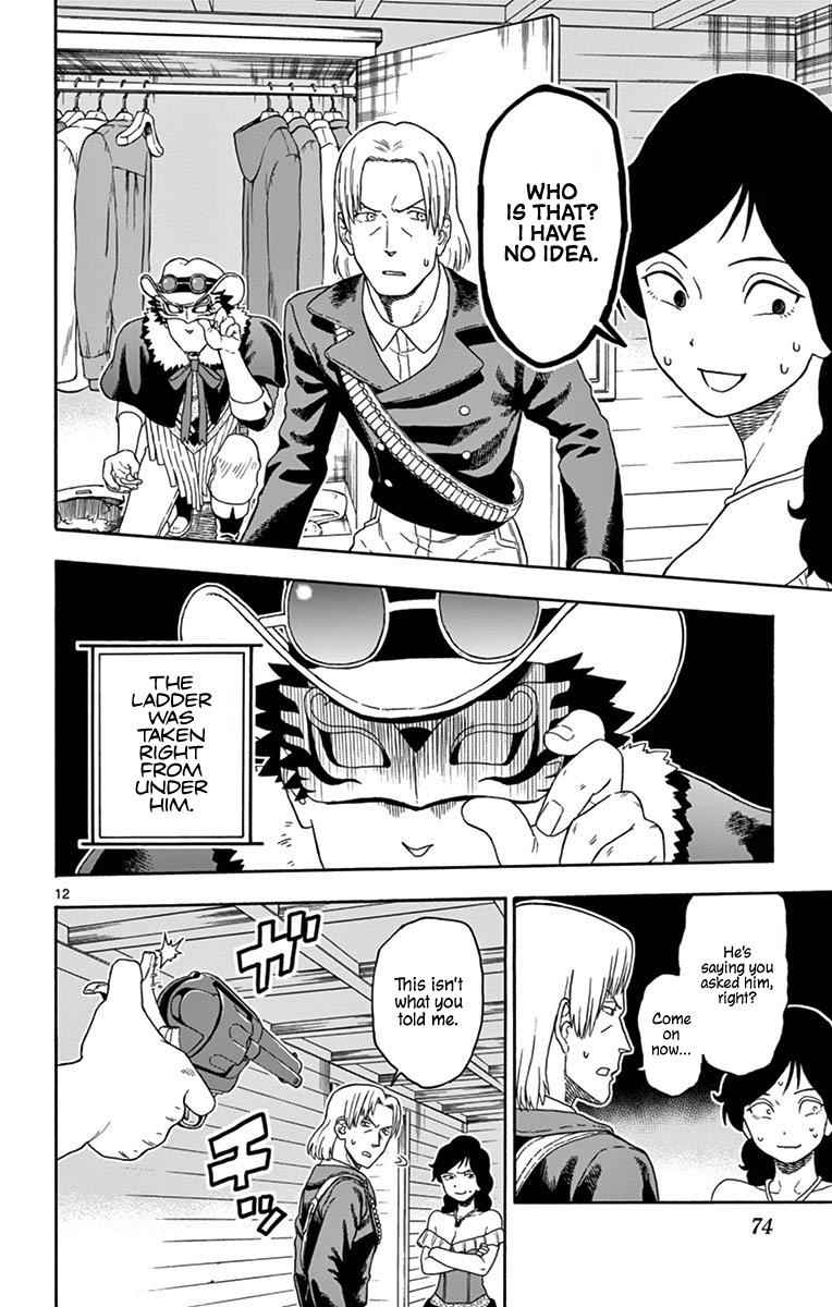 Hoankan Evans no Uso Chap 90 - Next Chap 91