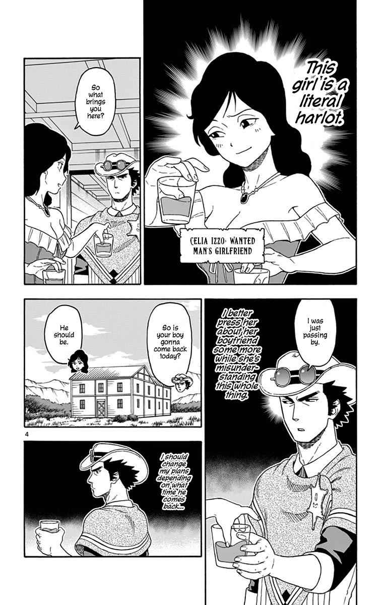 Hoankan Evans no Uso Chap 90 - Next Chap 91