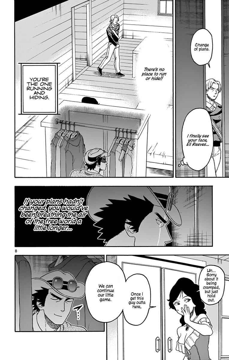Hoankan Evans no Uso Chap 90 - Next Chap 91