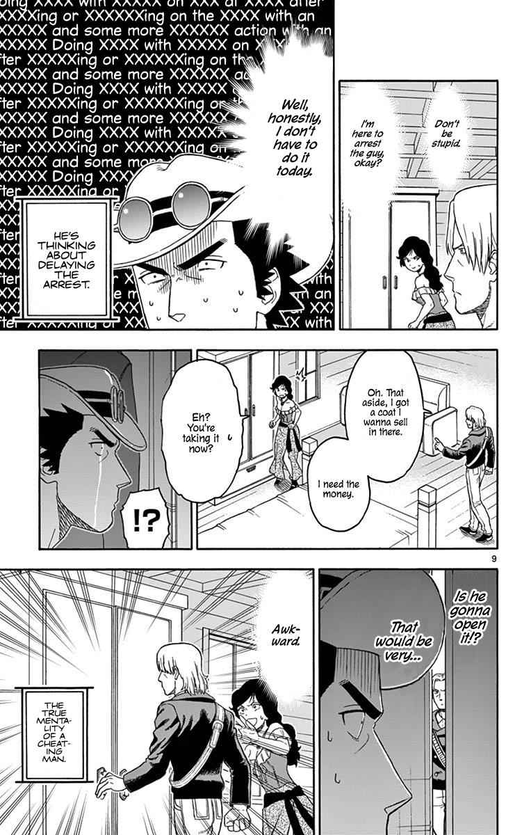 Hoankan Evans no Uso Chap 90 - Next Chap 91