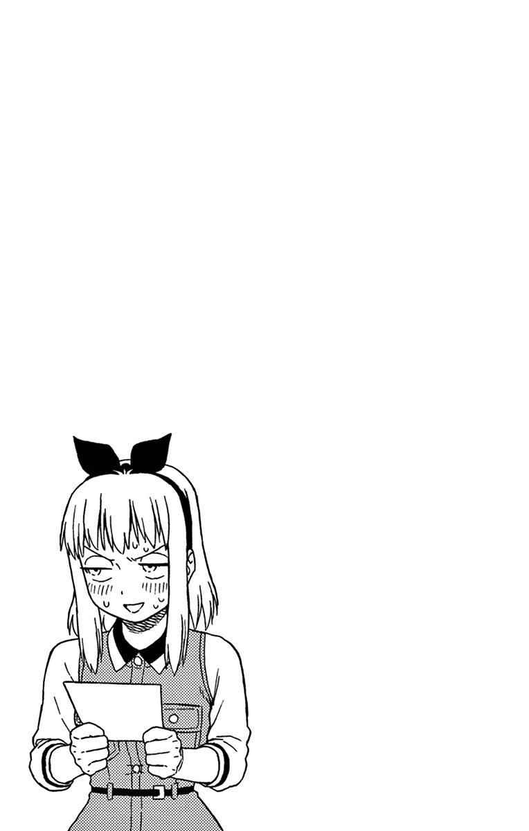 Hoankan Evans no Uso Chap 91 - Next Chap 92