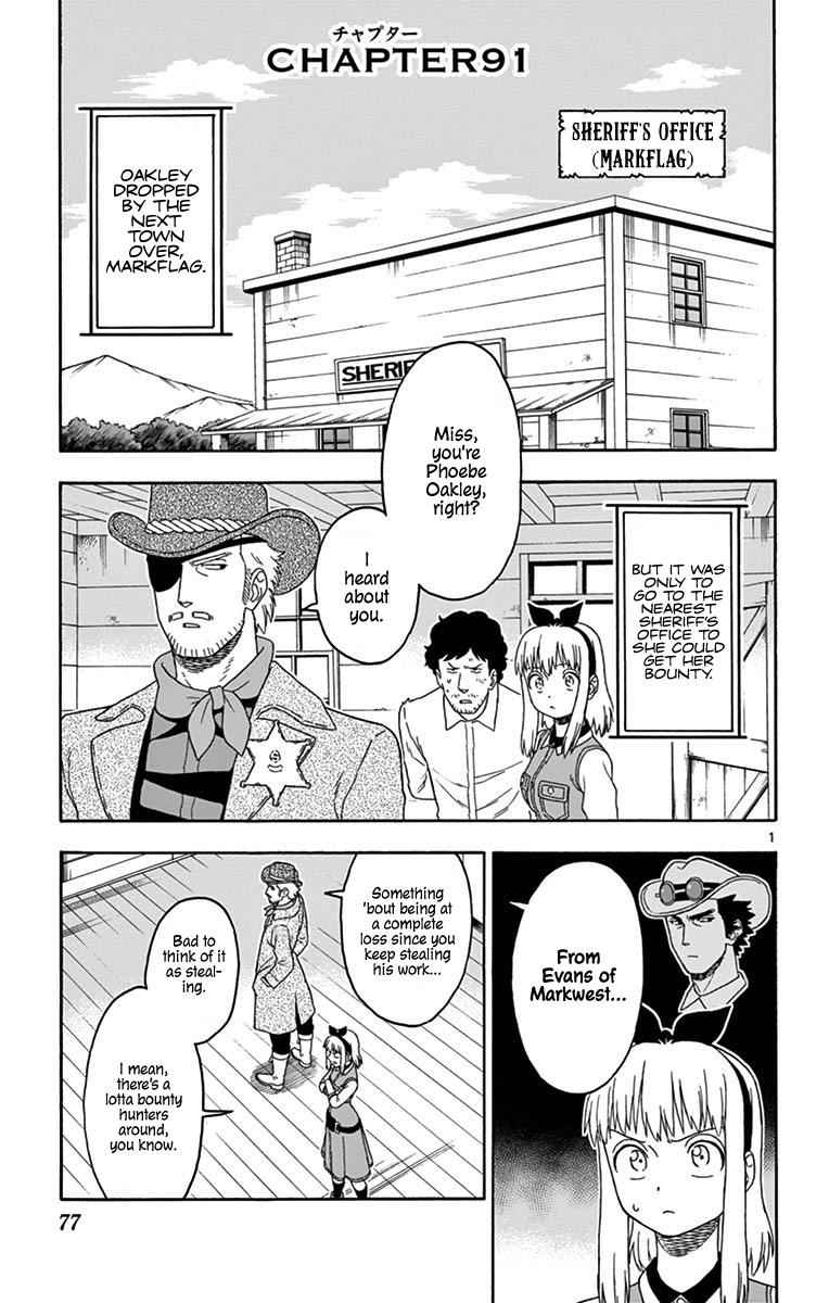 Hoankan Evans no Uso Chap 91 - Next Chap 92
