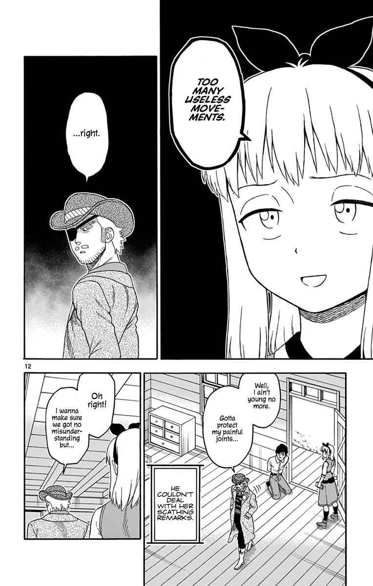 Hoankan Evans no Uso Chap 91 - Next Chap 92