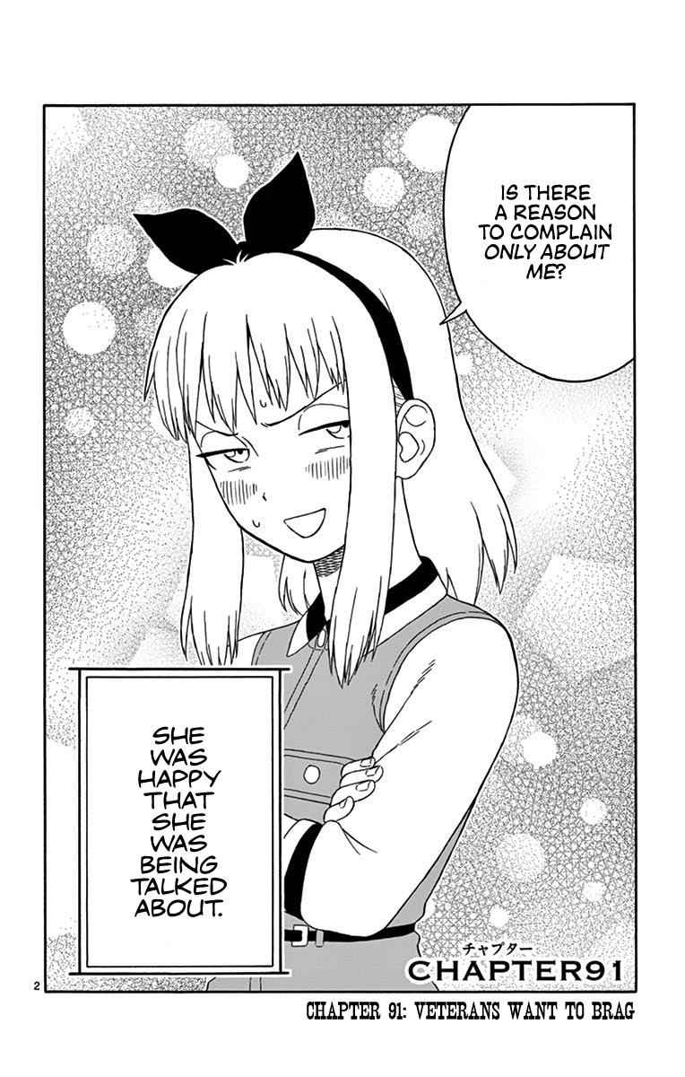 Hoankan Evans no Uso Chap 91 - Next Chap 92
