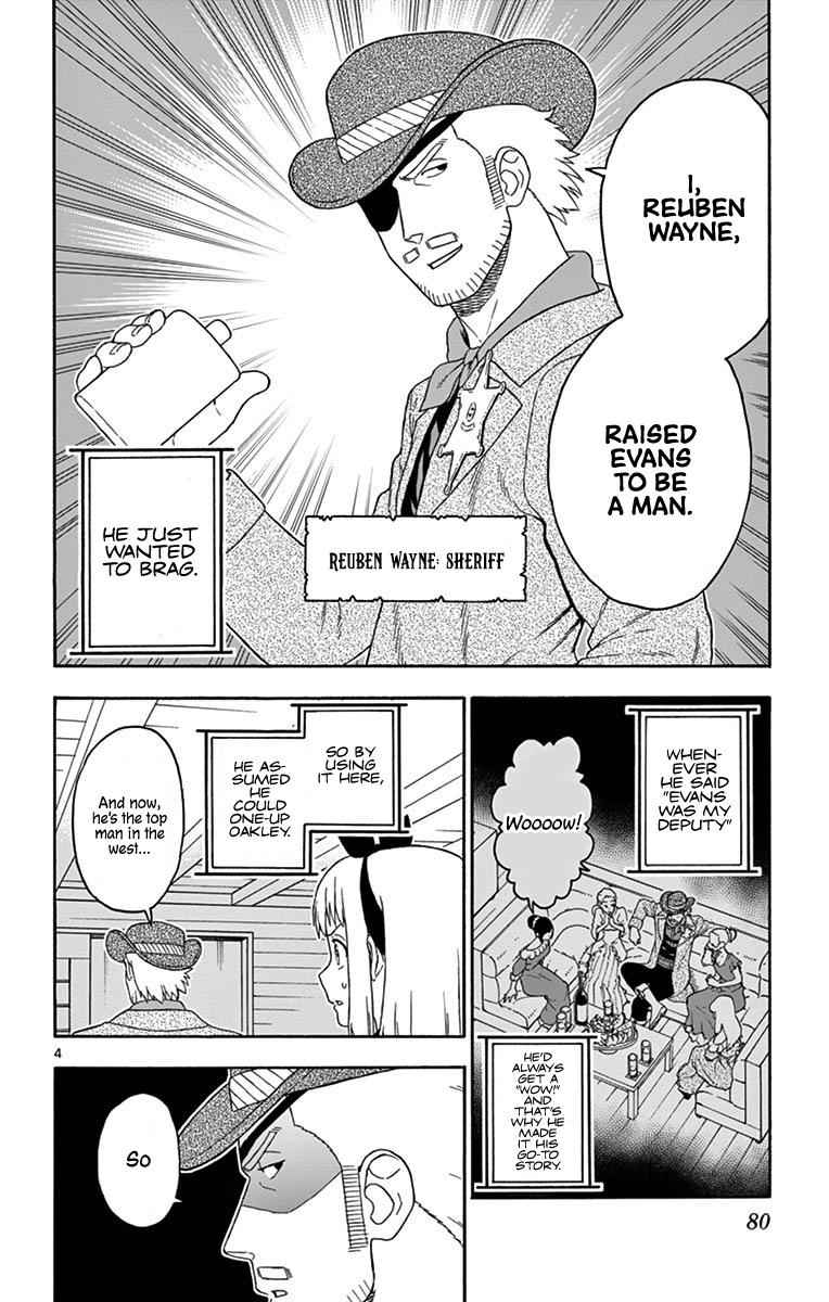 Hoankan Evans no Uso Chap 91 - Next Chap 92